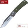 Нож GANZO G7471-GR