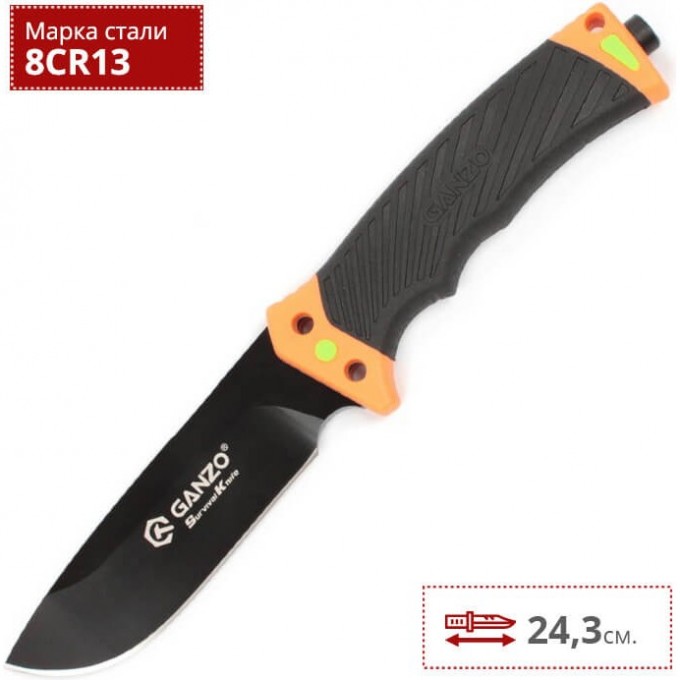 Нож GANZO G803-OR